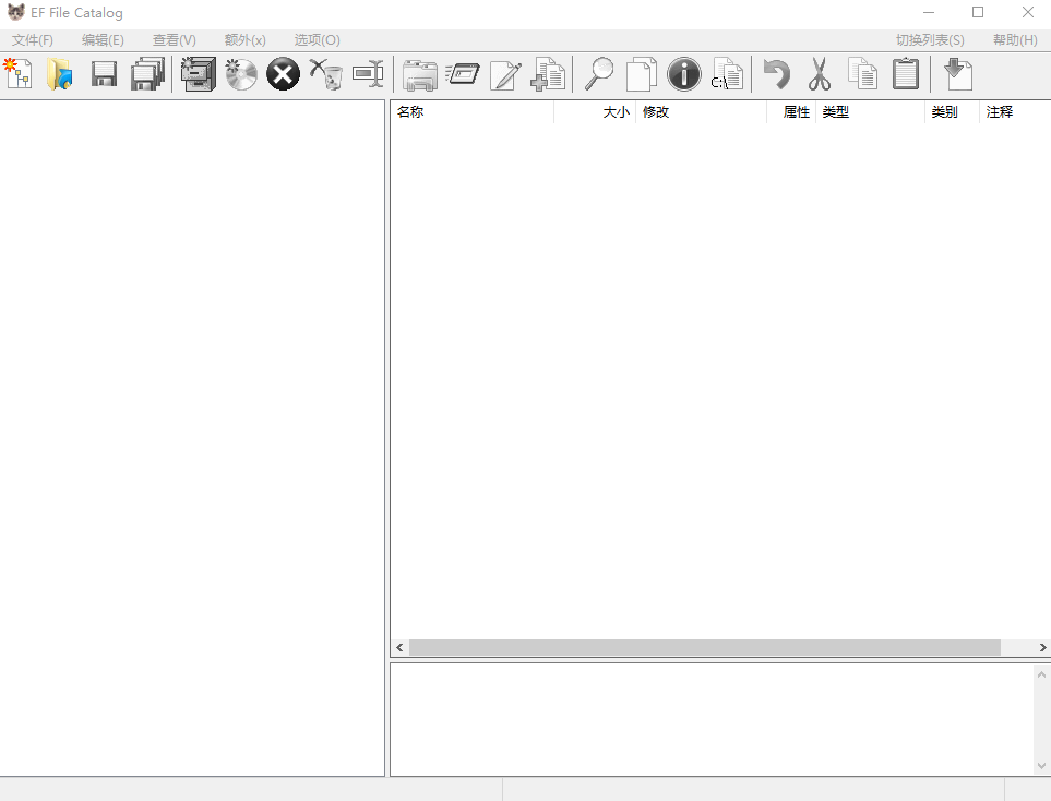 EF File Catalog 文件目录管理工具 v25.02 便携绿色版-颜夕资源网-第17张图片 EF File Catalog 文件目录管理工具 v25.02 便携绿色版-颜夕资源网-第17张图片