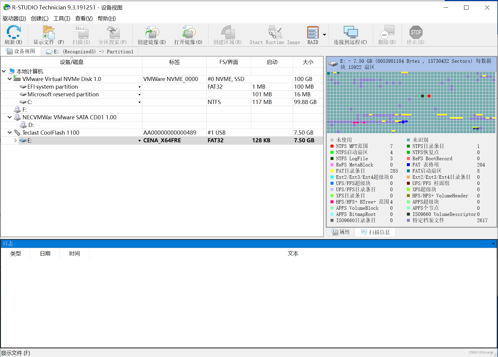 R-Studio 数据恢复软件 v9.4.191430 便携修改版-颜夕资源网-第17张图片 R-Studio 数据恢复软件 v9.4.191430 便携修改版-颜夕资源网-第17张图片