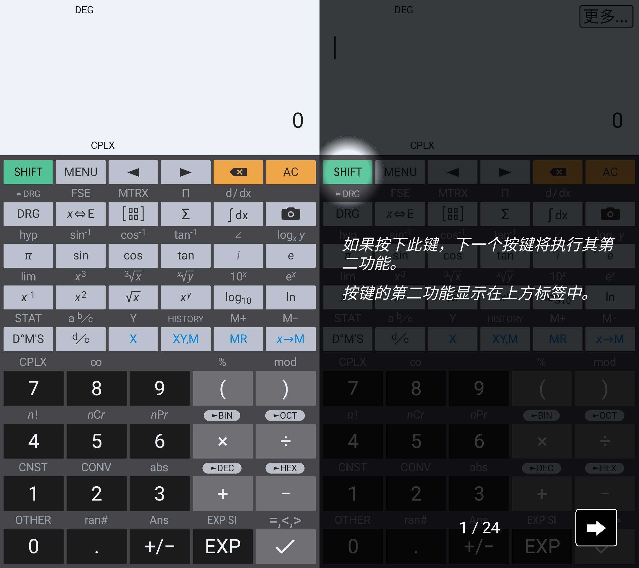 HiPER Calc Pro 艾泰计算器科学计算器 v11.0.8 build 242 破解版-颜夕资源网-第17张图片 HiPER Calc Pro 艾泰计算器科学计算器 v11.0.8 build 242 破解版-颜夕资源网-第17张图片