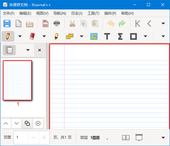 Xournal++ PDF文档注释工具 v1.2.6 中文绿色版-颜夕资源网-第17张图片 Xournal++ PDF文档注释工具 v1.2.6 中文绿色版-颜夕资源网-第17张图片