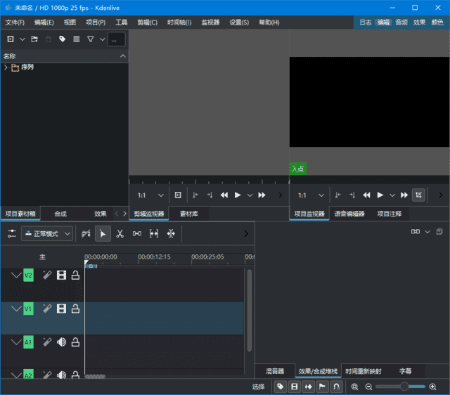 Kdenlive 开源非线性视频编辑器 v24.12.2-颜夕资源网-第17张图片 Kdenlive 开源非线性视频编辑器 v24.12.2-颜夕资源网-第17张图片