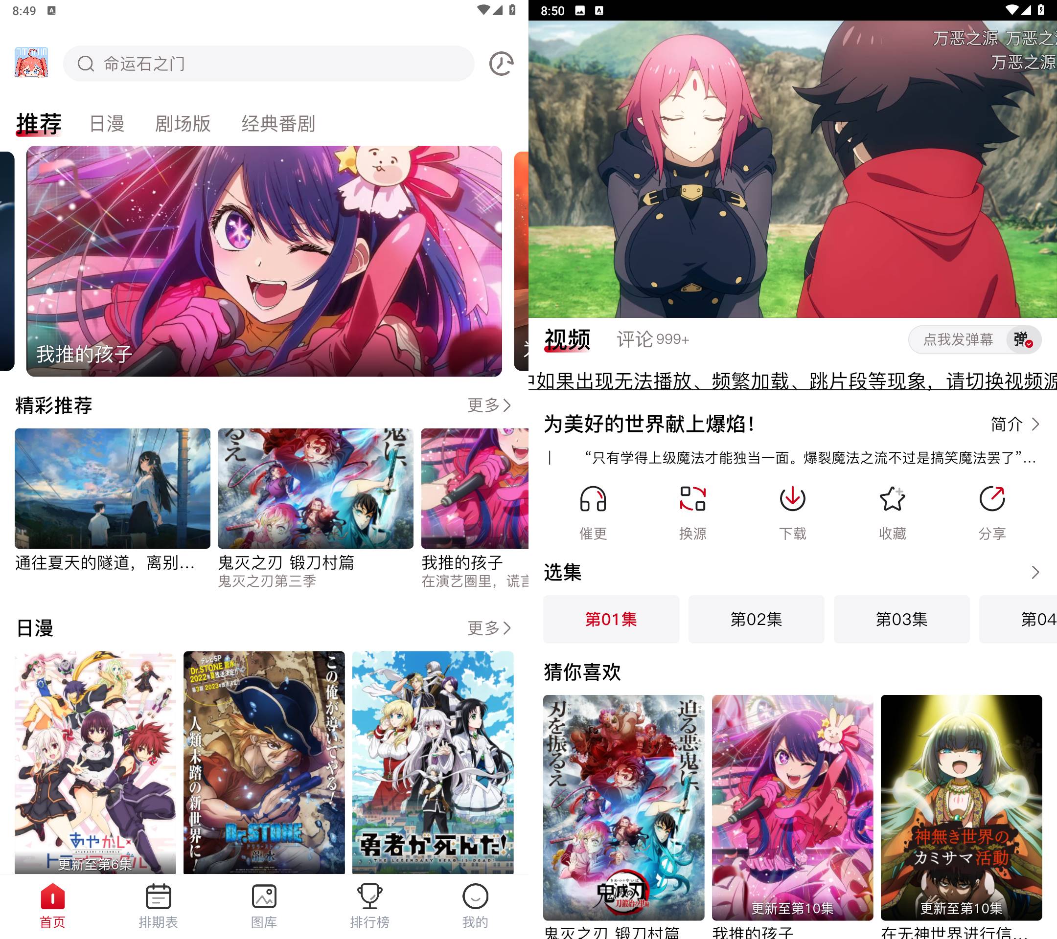 Android OmoFun v4.2.1 无广告绿色版-颜夕资源网-第17张图片 Android OmoFun v4.2.1 无广告绿色版-颜夕资源网-第17张图片