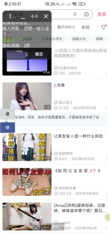B站评论获客助手-颜夕资源网-第17张图片 B站评论获客助手-颜夕资源网-第17张图片