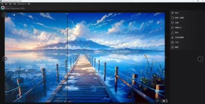 【一键图片优化】Ashampoo Photo Optimizer 2025 1.11.0.3 2657版本-颜夕资源网-第17张图片 【一键图片优化】Ashampoo Photo Optimizer 2025 1.11.0.3 2657版本-颜夕资源网-第17张图片