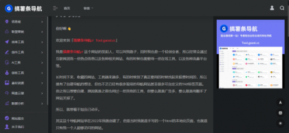 onenav导航源码一为主题wordpress主题源码手机平板自适应 学习版-颜夕资源网-第19张图片 onenav导航源码一为主题wordpress主题源码手机平板自适应 学习版-颜夕资源网-第19张图片