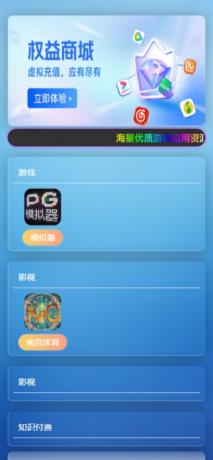 Annie导航2.0 新增加5个模版 开源免授权-颜夕资源网-第20张图片 Annie导航2.0 新增加5个模版 开源免授权-颜夕资源网-第20张图片