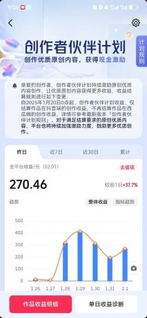 抖音爆火热点、时事军事冲突类视频 十分钟一条视频 条条原创 日入好几张 简单易上手-颜夕资源网-第18张图片 抖音爆火热点、时事军事冲突类视频 十分钟一条视频 条条原创 日入好几张 简单易上手-颜夕资源网-第18张图片