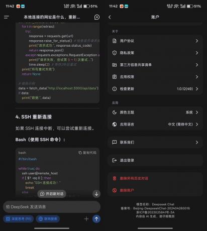 DeepSeek国产AI推理大模型最新版-颜夕资源网-第17张图片 DeepSeek国产AI推理大模型最新版-颜夕资源网-第17张图片
