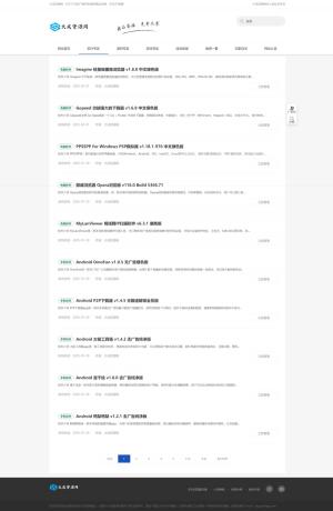 DedeBIZ大成资源网模板高仿善恶资源网V1.0.2-颜夕资源网-第17张图片 DedeBIZ大成资源网模板高仿善恶资源网V1.0.2-颜夕资源网-第17张图片