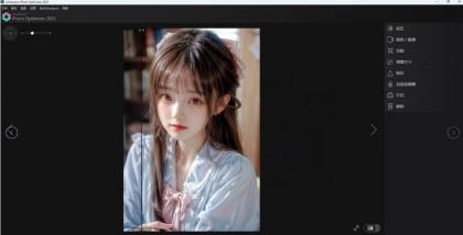 【一键图片优化】Ashampoo Photo Optimizer 2025 1.11.0.3 2657版本-颜夕资源网-第19张图片 【一键图片优化】Ashampoo Photo Optimizer 2025 1.11.0.3 2657版本-颜夕资源网-第19张图片