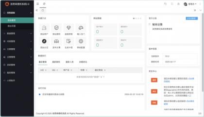 孜然单授权系统V2.0PHP授权系统源码-颜夕资源网-第18张图片 孜然单授权系统V2.0PHP授权系统源码-颜夕资源网-第18张图片