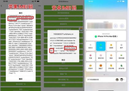 自定义改QQ在线状态新增iPhone16-颜夕资源网-第18张图片 自定义改QQ在线状态新增iPhone16-颜夕资源网-第18张图片