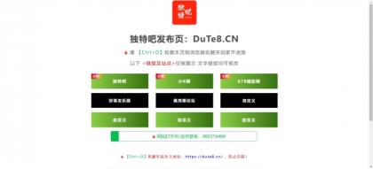 某资源网地址发布页HTML源码-简洁美观-颜夕资源网-第17张图片 某资源网地址发布页HTML源码-简洁美观-颜夕资源网-第17张图片