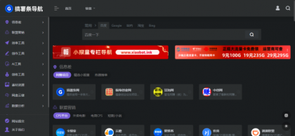 onenav导航源码一为主题wordpress主题源码手机平板自适应 学习版-颜夕资源网-第18张图片 onenav导航源码一为主题wordpress主题源码手机平板自适应 学习版-颜夕资源网-第18张图片