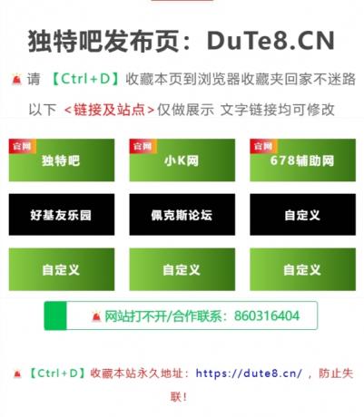 某资源网地址发布页HTML源码-简洁美观-颜夕资源网-第18张图片 某资源网地址发布页HTML源码-简洁美观-颜夕资源网-第18张图片