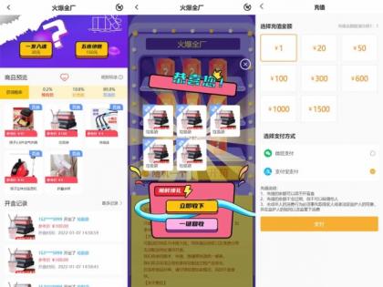 最新PHP盲盒商城系统源码 晒图+免签+短信验证+在线回收 ThinkPHP框架-颜夕资源网-第18张图片 最新PHP盲盒商城系统源码 晒图+免签+短信验证+在线回收 ThinkPHP框架-颜夕资源网-第18张图片