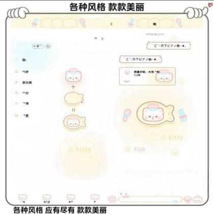 安卓定制v功能+教程+十款美化主题包-颜夕资源网-第17张图片 安卓定制v功能+教程+十款美化主题包-颜夕资源网-第17张图片