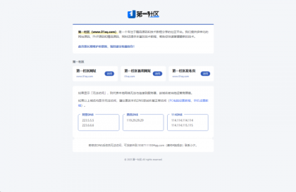 一款内容直观的引导页源码,当个人引导,主页,导航都挺不错的-颜夕资源网-第17张图片 一款内容直观的引导页源码,当个人引导,主页,导航都挺不错的-颜夕资源网-第17张图片