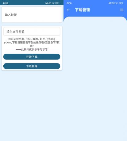 云盘急下(支持一键搜索)-颜夕资源网-第17张图片 云盘急下(支持一键搜索)-颜夕资源网-第17张图片