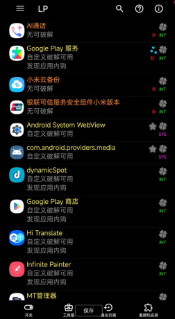免费一键去除软件会员工具-颜夕资源网-第17张图片 免费一键去除软件会员工具-颜夕资源网-第17张图片