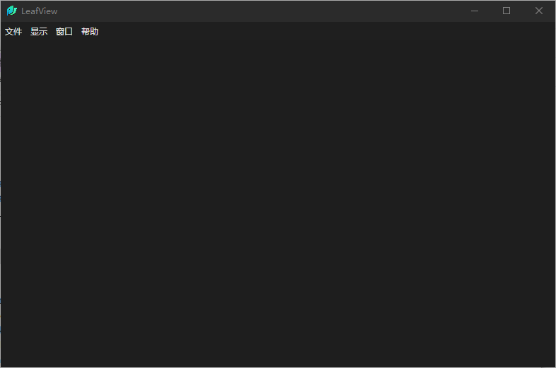 LeafView 轻量级图片查看器 v3.5.1 中文绿色版-颜夕资源网-第17张图片