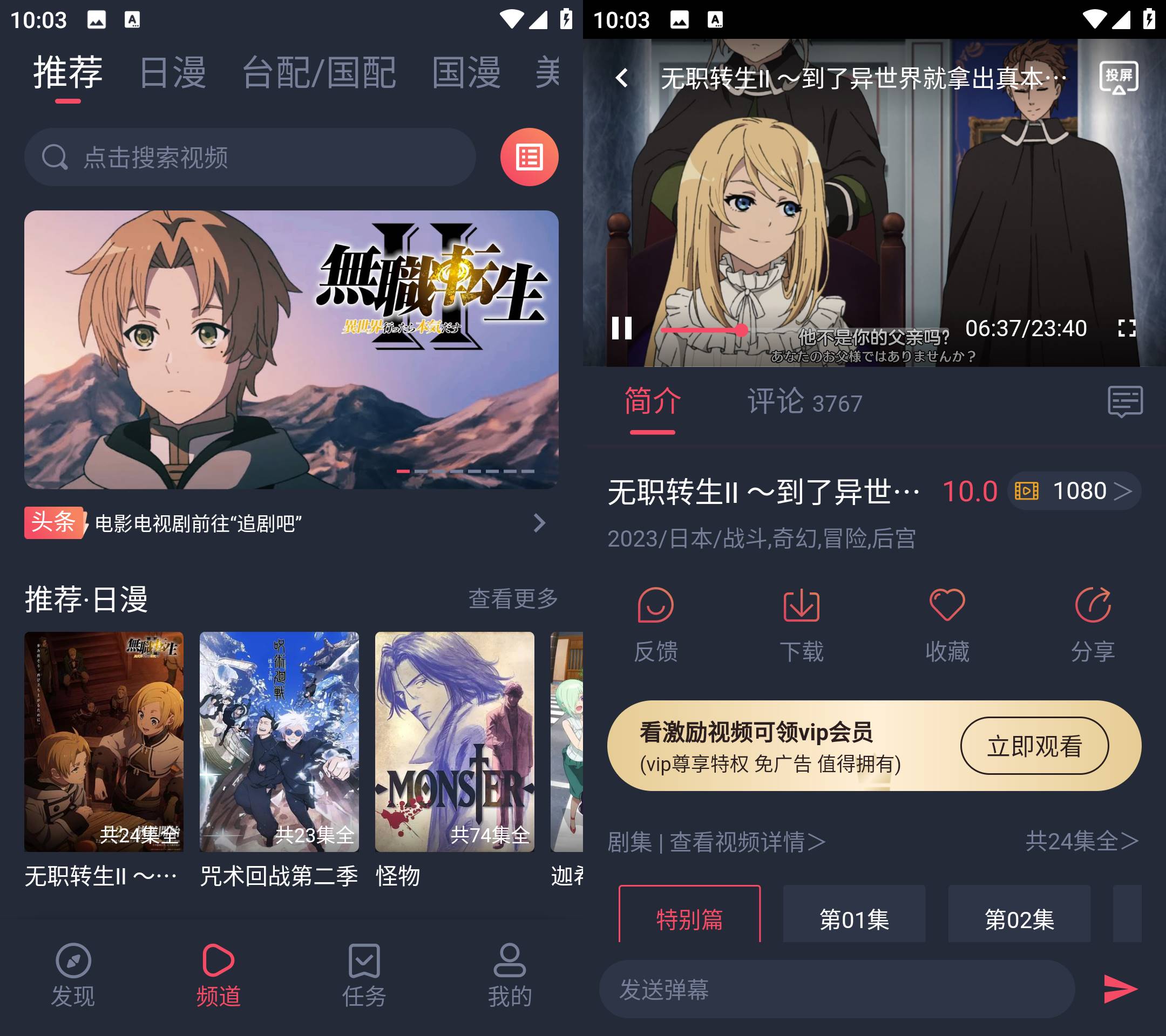 Android heibai弹幕 v1.5.6.5 去广告会员版-颜夕资源网-第17张图片 Android heibai弹幕 v1.5.6.5 去广告会员版-颜夕资源网-第17张图片