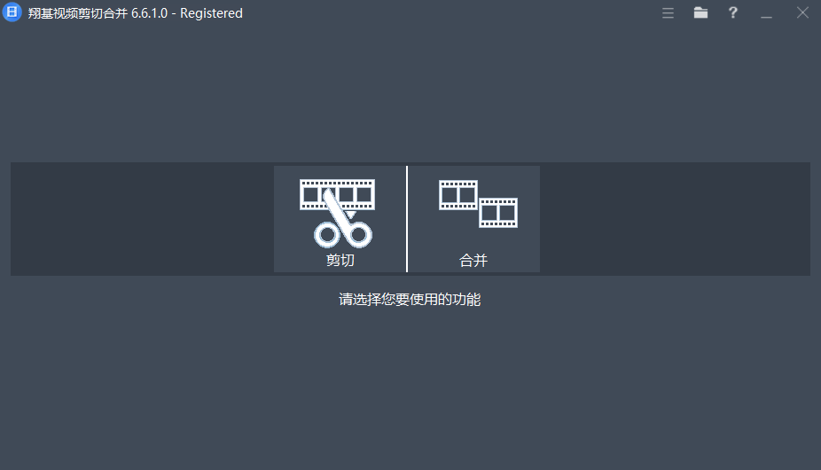 Fast Video Cutter Joiner 翔基视频剪切合并 v6.6.1.0 便携版-颜夕资源网-第17张图片 Fast Video Cutter Joiner 翔基视频剪切合并 v6.6.1.0 便携版-颜夕资源网-第17张图片
