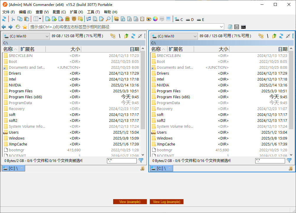 Multi Commander 文件管理器 v15.2.0.3077 多语便携版-颜夕资源网-第17张图片 Multi Commander 文件管理器 v15.2.0.3077 多语便携版-颜夕资源网-第17张图片