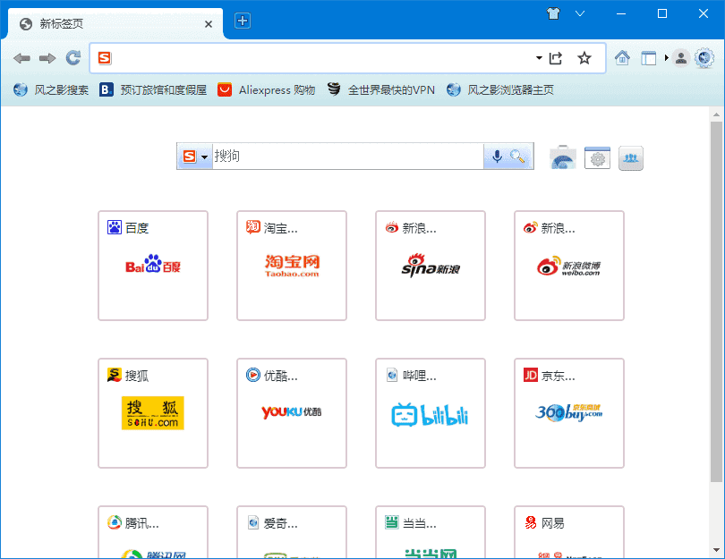 Slimjet 风之影网页浏览器 v45.0.3.0 中文绿色版-颜夕资源网-第17张图片 Slimjet 风之影网页浏览器 v45.0.3.0 中文绿色版-颜夕资源网-第17张图片