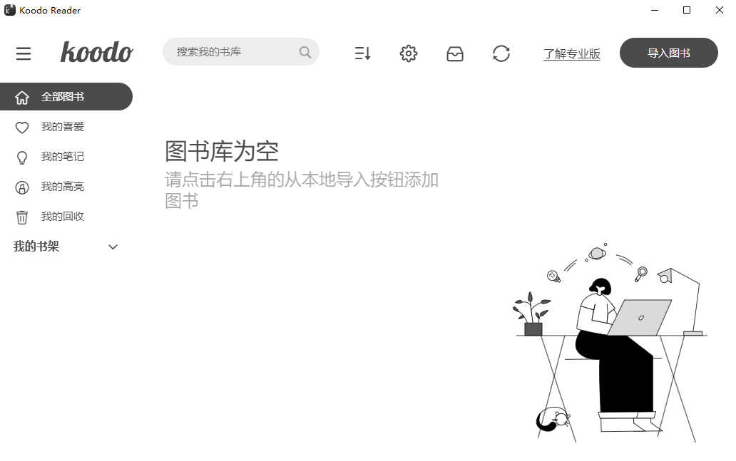 Koodo Reader 开源电子书阅读器 v1.8.5 中文绿色版-颜夕资源网-第17张图片 Koodo Reader 开源电子书阅读器 v1.8.5 中文绿色版-颜夕资源网-第17张图片