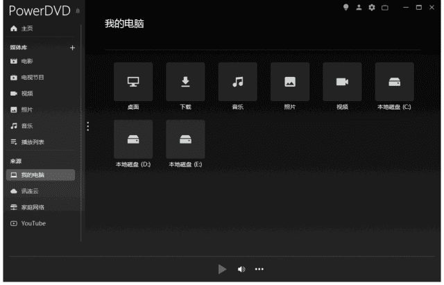 CyberLink PowerDVD播放器 v23.0.2704.62 免激活极致蓝光版-颜夕资源网-第17张图片 CyberLink PowerDVD播放器 v23.0.2704.62 免激活极致蓝光版-颜夕资源网-第17张图片