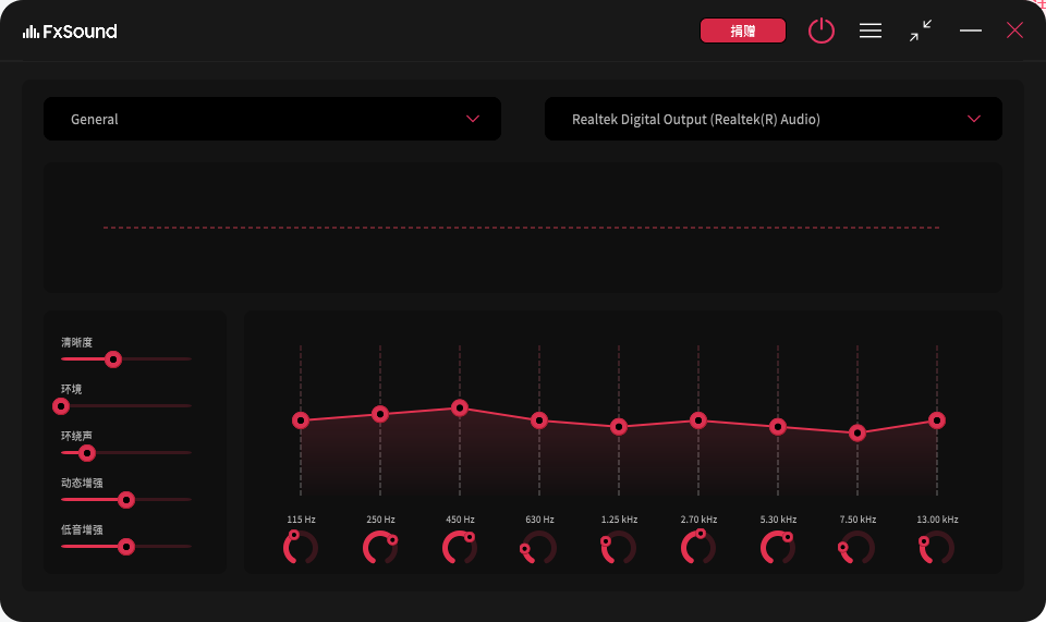 FxSound 免费开源音频增强软件 v1.1.30.0/1.1.31.0 Beta-颜夕资源网-第17张图片 FxSound 免费开源音频增强软件 v1.1.30.0/1.1.31.0 Beta-颜夕资源网-第17张图片