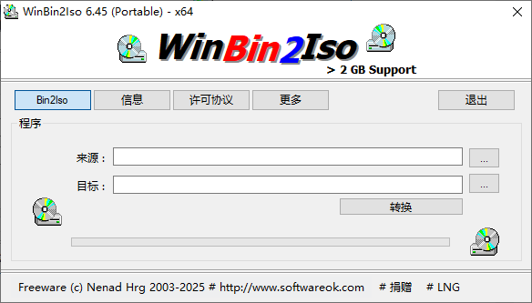 WinBin2Iso BIN文件转换ISO格式 v6.45 多语便携版-颜夕资源网-第17张图片 WinBin2Iso BIN文件转换ISO格式 v6.45 多语便携版-颜夕资源网-第17张图片
