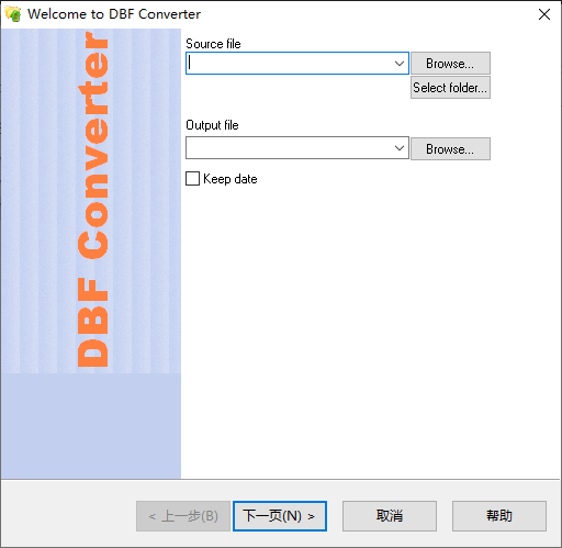 DBF Converter DBF文件转换工具 v7.45 绿色便携版-颜夕资源网-第17张图片 DBF Converter DBF文件转换工具 v7.45 绿色便携版-颜夕资源网-第17张图片