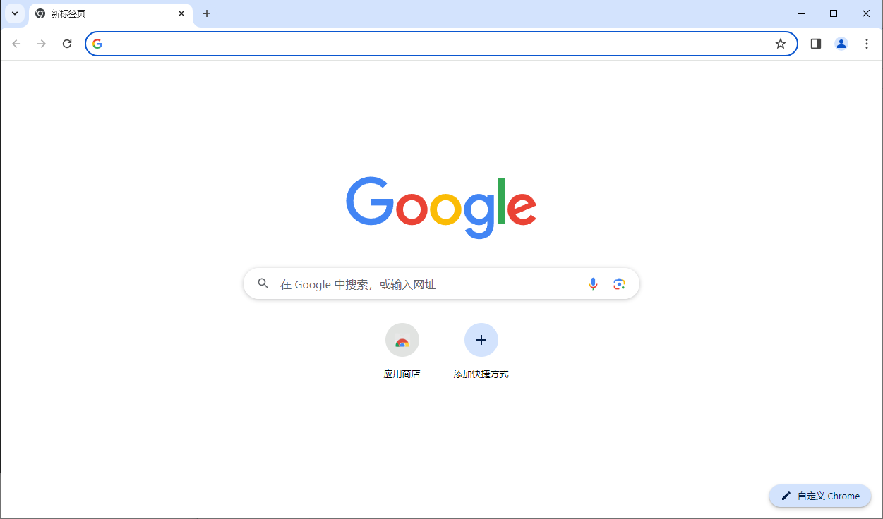谷歌浏览器 Google Chrome v134.0.6998.166 便携增强版-颜夕资源网-第17张图片 谷歌浏览器 Google Chrome v134.0.6998.166 便携增强版-颜夕资源网-第17张图片