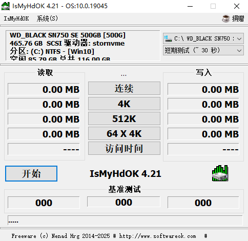 花猫画质助手 v9.6解锁和平全部画质+120帧-颜夕资源网-第17张图片 花猫画质助手 v9.6解锁和平全部画质+120帧-颜夕资源网-第17张图片