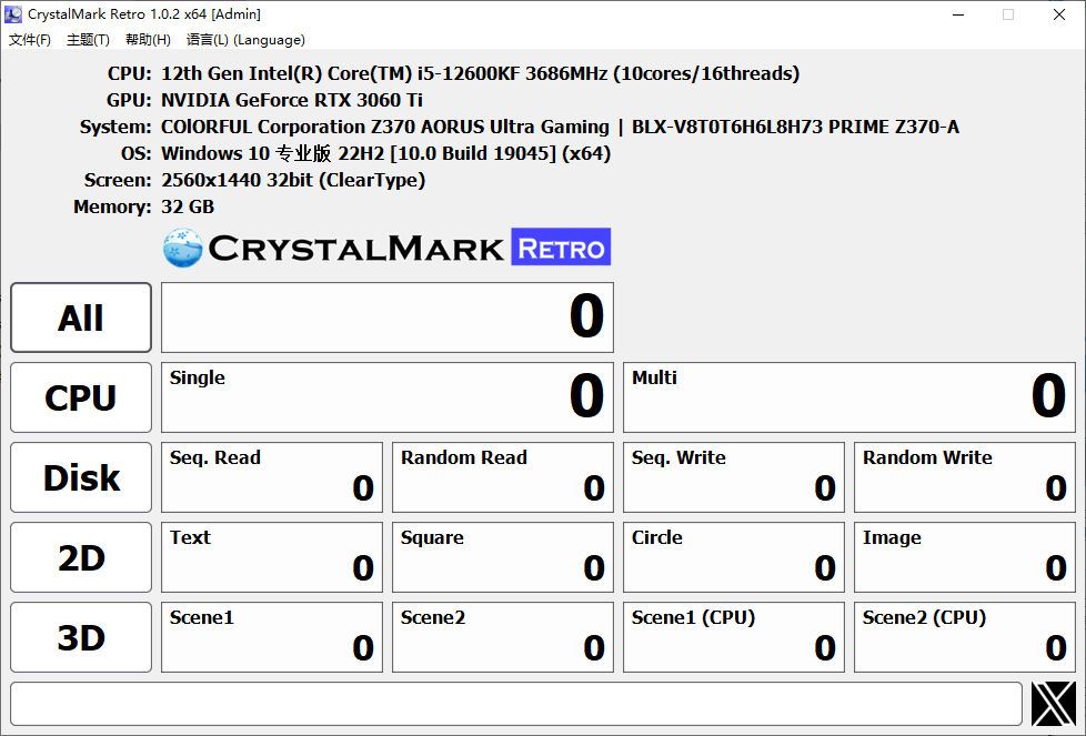 Crystal Info & Mark 硬盘检测工具 v1.1.0 绿色便携版-颜夕资源网-第17张图片 Crystal Info & Mark 硬盘检测工具 v1.1.0 绿色便携版-颜夕资源网-第17张图片