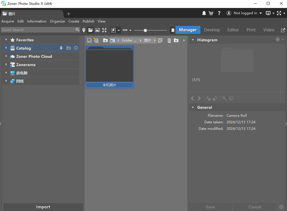 Zoner Photo Studio X 照片编辑管理 v19.2409.2.610 便携版-颜夕资源网-第17张图片 Zoner Photo Studio X 照片编辑管理 v19.2409.2.610 便携版-颜夕资源网-第17张图片