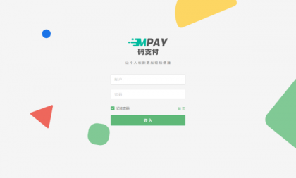 thinkphp框架开发的码支付mpay源码V1.2.0-颜夕资源网-第19张图片 thinkphp框架开发的码支付mpay源码V1.2.0-颜夕资源网-第19张图片