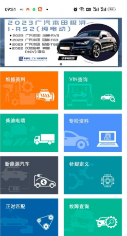 修车神汽3.5.0-颜夕资源网-第17张图片 修车神汽3.5.0-颜夕资源网-第17张图片
