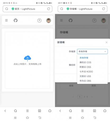 LightPicture图床系统-颜夕资源网-第17张图片 LightPicture图床系统-颜夕资源网-第17张图片