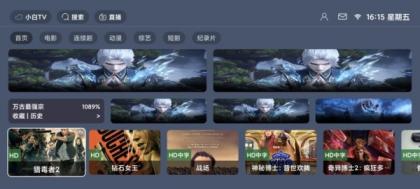 绿豆BOX UI8版:反编译版六个全新UI+最新后台直播管理源码-颜夕资源网-第17张图片 绿豆BOX UI8版:反编译版六个全新UI+最新后台直播管理源码-颜夕资源网-第17张图片