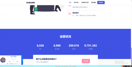 素颜聚合同款彩虹聚合登录首页简约模板-颜夕资源网-第20张图片 素颜聚合同款彩虹聚合登录首页简约模板-颜夕资源网-第20张图片