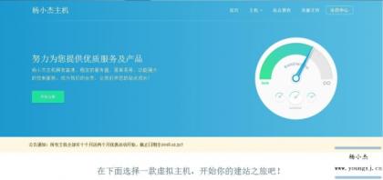 vhms销售系统源码免授权-颜夕资源网-第17张图片 vhms销售系统源码免授权-颜夕资源网-第17张图片