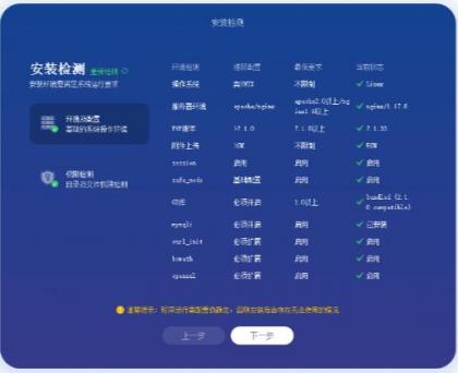 CRMEB商城系统单商户开源版源码-颜夕资源网-第22张图片 CRMEB商城系统单商户开源版源码-颜夕资源网-第22张图片