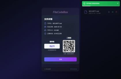 新版FileCodeBox快递柜源码 附带搭建教程-颜夕资源网-第19张图片 新版FileCodeBox快递柜源码 附带搭建教程-颜夕资源网-第19张图片