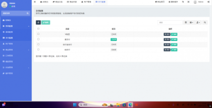红盟云卡系统源码已测试(运营级)-颜夕资源网-第17张图片 红盟云卡系统源码已测试(运营级)-颜夕资源网-第17张图片