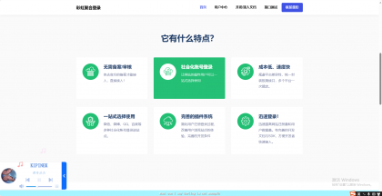 素颜聚合同款彩虹聚合登录首页简约模板-颜夕资源网-第19张图片 素颜聚合同款彩虹聚合登录首页简约模板-颜夕资源网-第19张图片