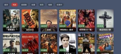 绿豆BOX UI8版:反编译版六个全新UI+最新后台直播管理源码-颜夕资源网-第18张图片 绿豆BOX UI8版:反编译版六个全新UI+最新后台直播管理源码-颜夕资源网-第18张图片