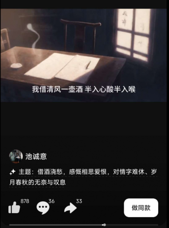 AI 生成音乐软件 通过一句话灵感、输入歌词或上传图片来生成专属音乐-颜夕资源网-第17张图片 AI 生成音乐软件 通过一句话灵感、输入歌词或上传图片来生成专属音乐-颜夕资源网-第17张图片